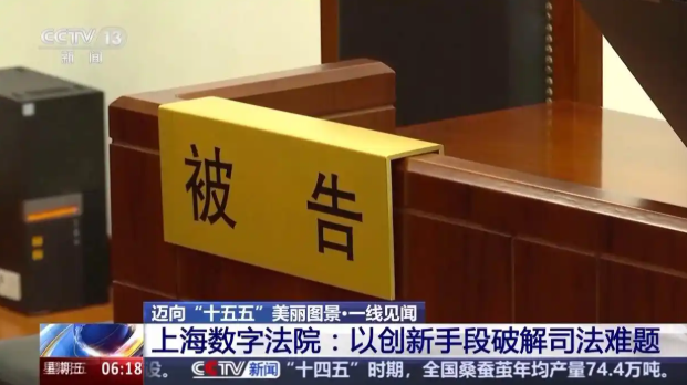 AI大數(shù)據(jù)識(shí)別“假離婚實(shí)逃債”